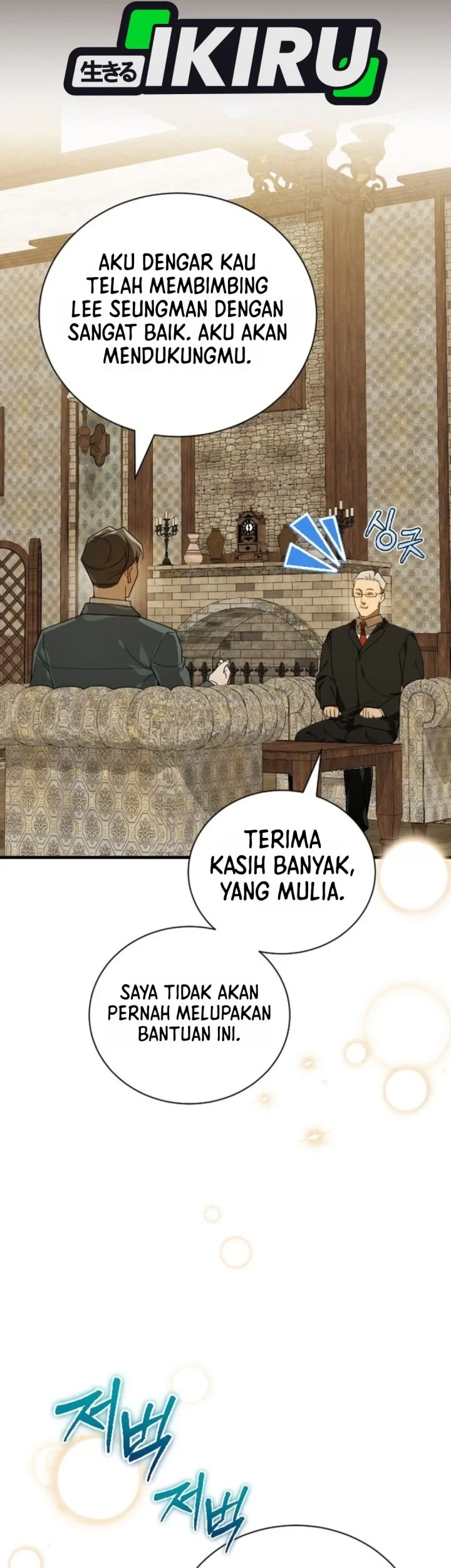 The Joseon Prince Who Went To America And Never Returned Chapter 70 Halaman 49
