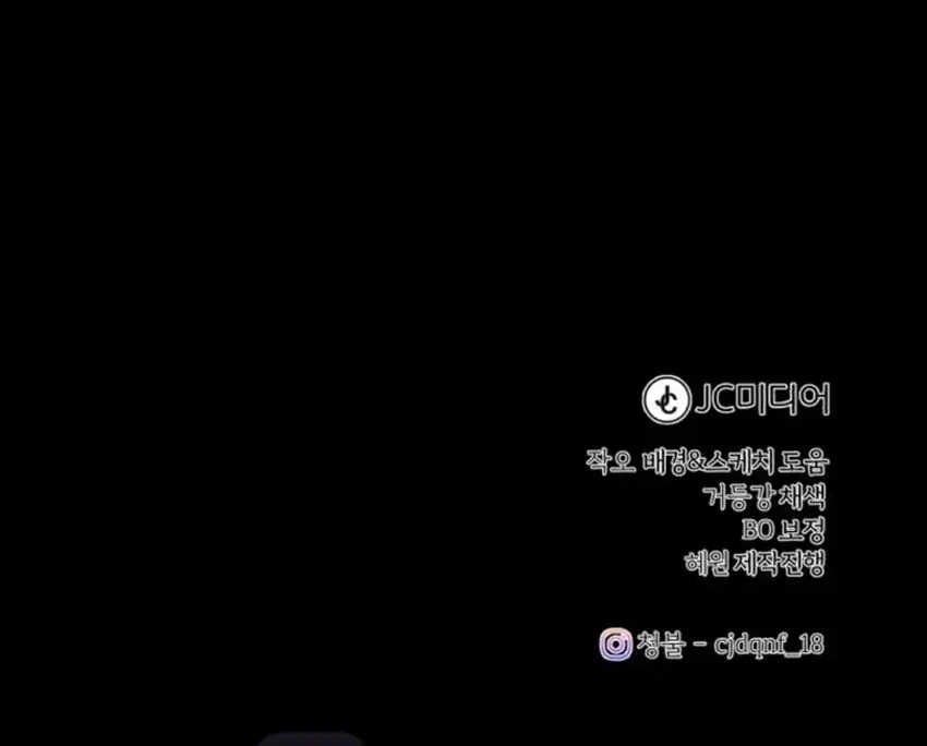 The Joseon Prince Who Went To America And Never Returned Chapter 72 Halaman 54