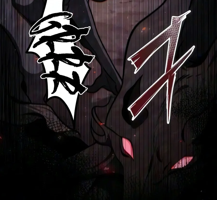 The Margraves Worthless Mage Chapter 28 Halaman 90
