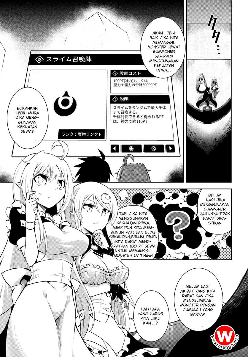 Tono No Kanri O Shite Miyou Chapter 4.1 Halaman 15