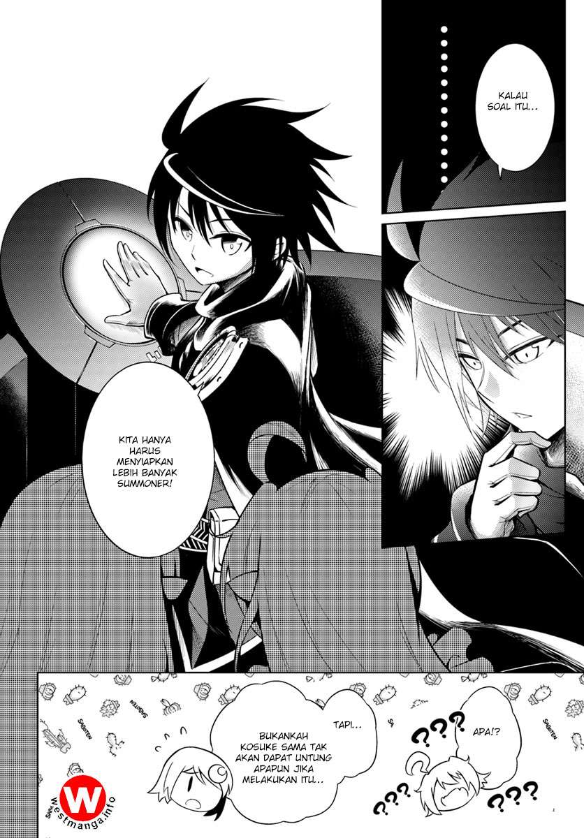 Tono No Kanri O Shite Miyou Chapter 4.1 Halaman 16