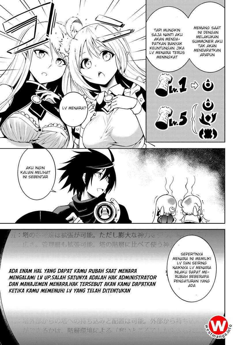 Tono No Kanri O Shite Miyou Chapter 4.1 Halaman 17
