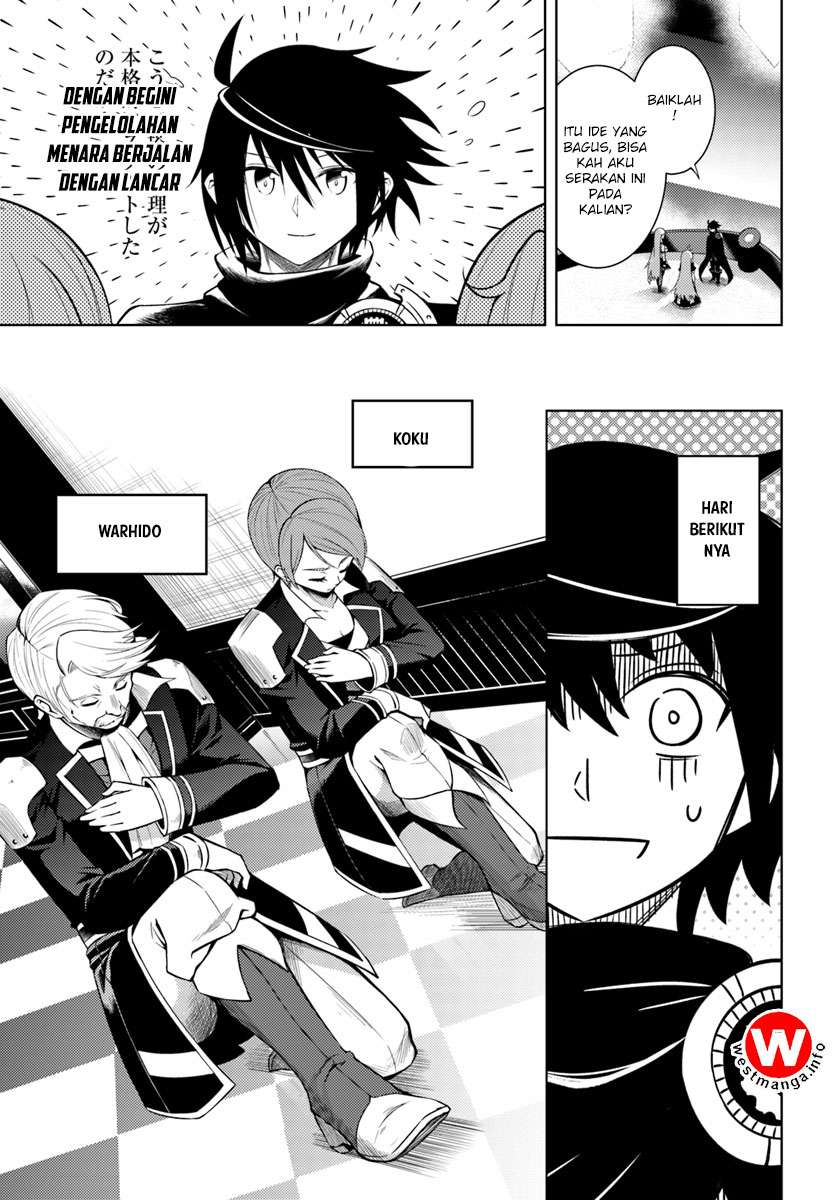 Tono No Kanri O Shite Miyou Chapter 4.1 Halaman 21