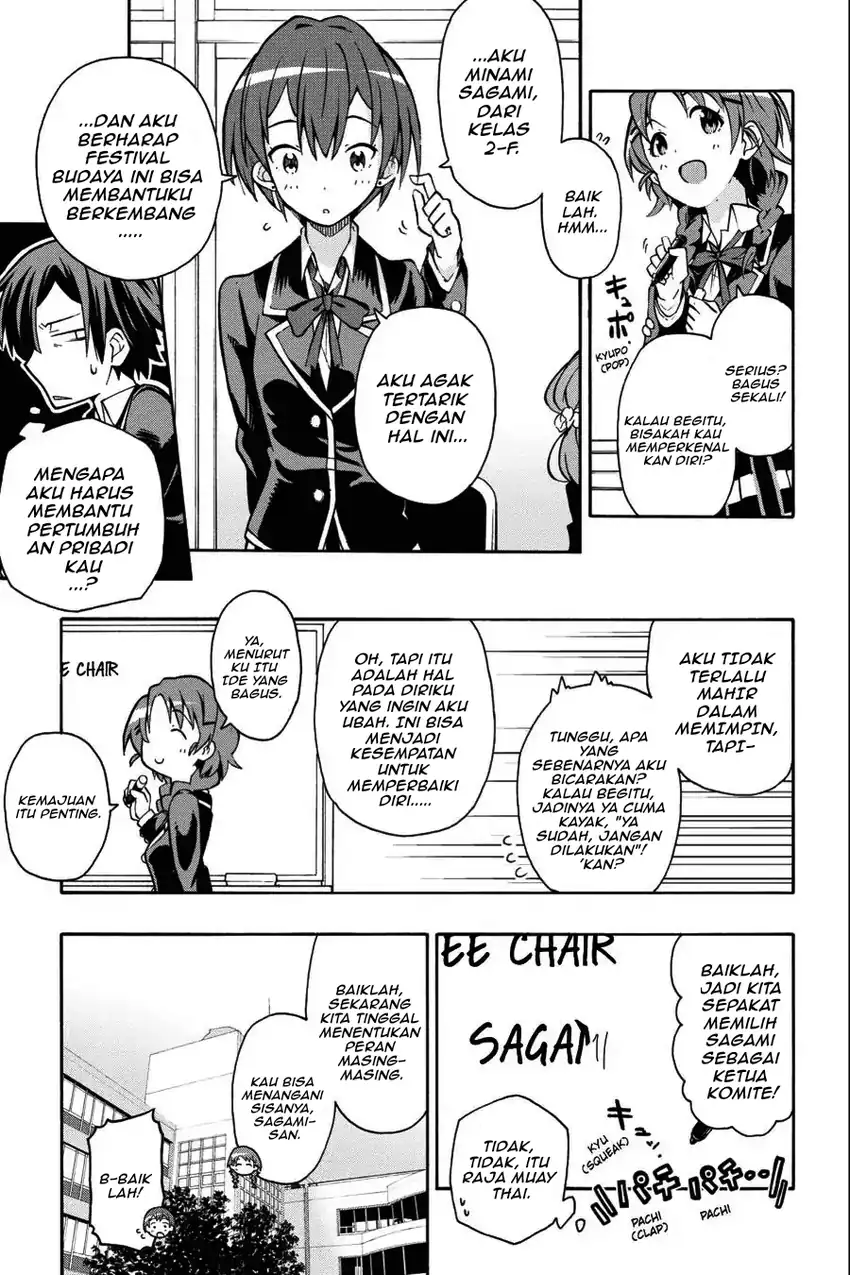 Yahari Ore No Seishun Love Come Wa Machigatteiru Comic Chapter 35 Halaman 18