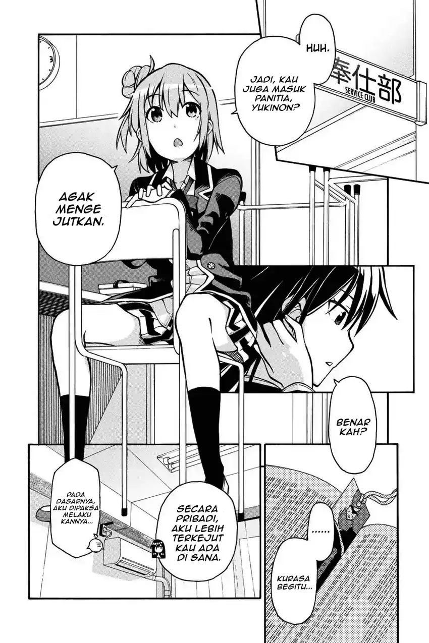 Yahari Ore No Seishun Love Come Wa Machigatteiru Comic Chapter 35 Halaman 19