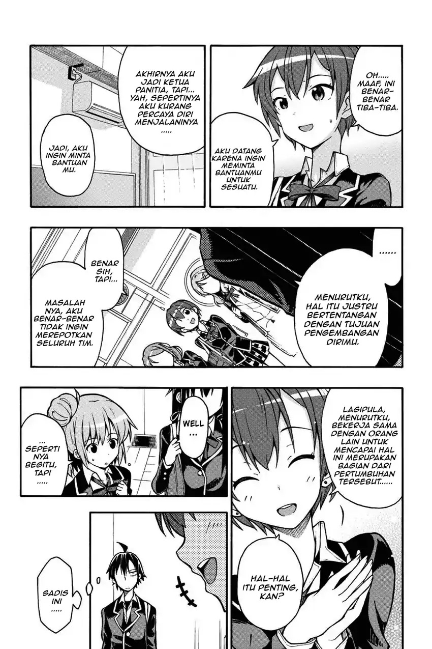 Yahari Ore No Seishun Love Come Wa Machigatteiru Comic Chapter 35 Halaman 24