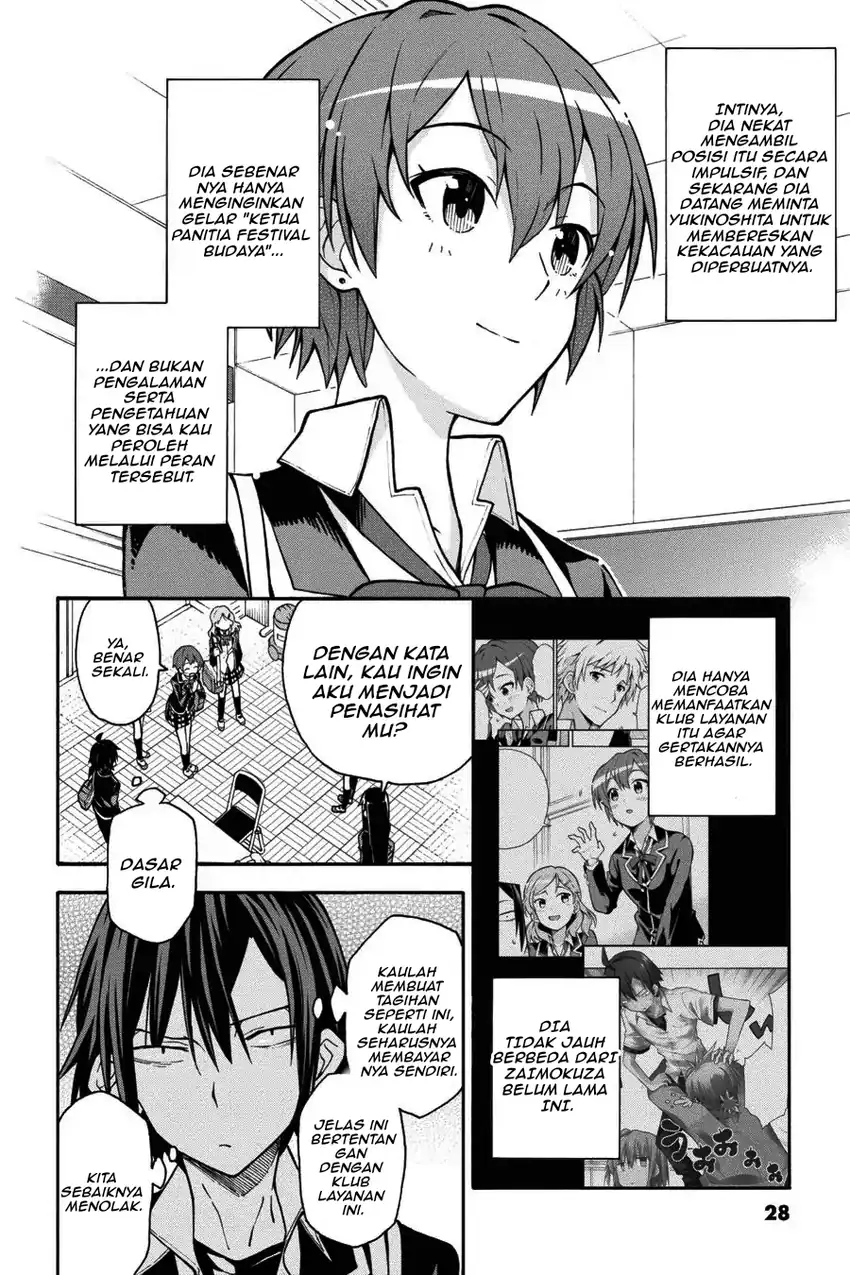 Yahari Ore No Seishun Love Come Wa Machigatteiru Comic Chapter 35 Halaman 25