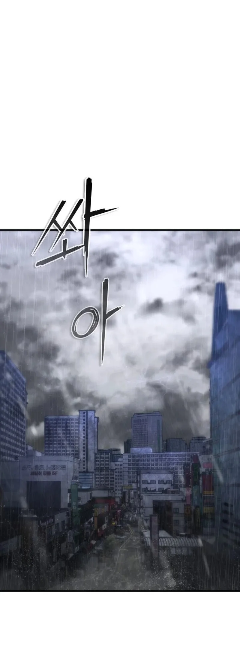 Zombie Apocalypse 82 08 Chapter 116 Halaman 93