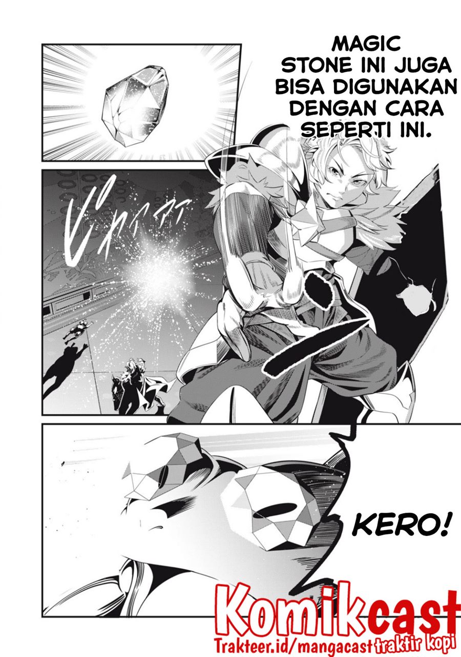 Tsuihou Sareta Tenshou Juu Kishi Wa Game Chishiki De Musou Suru Chapter 15 Halaman 13