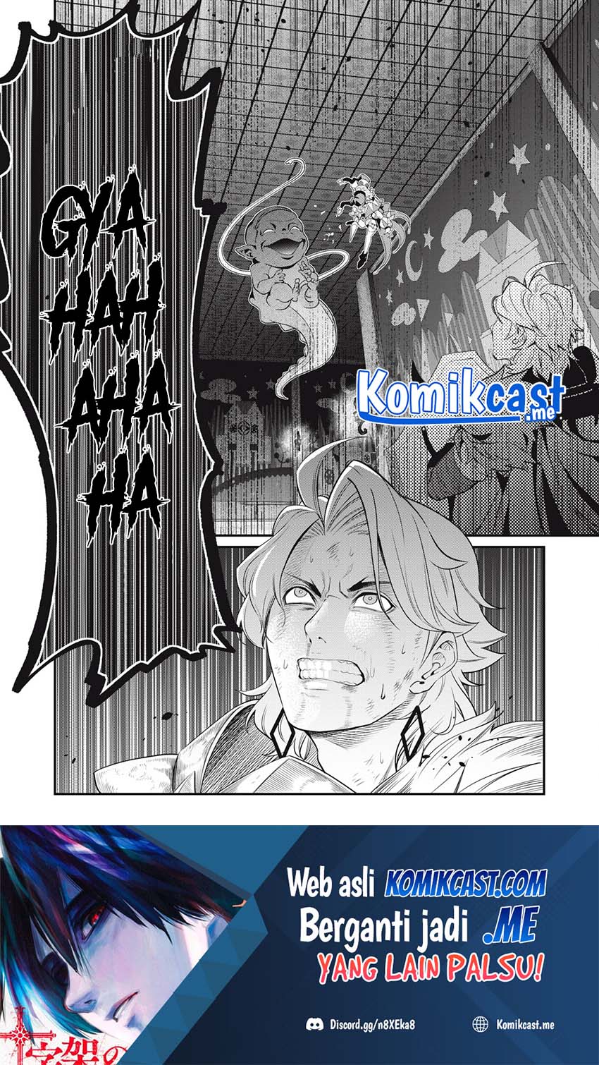 Tsuihou Sareta Tenshou Juu Kishi Wa Game Chishiki De Musou Suru Chapter 20 Halaman 15