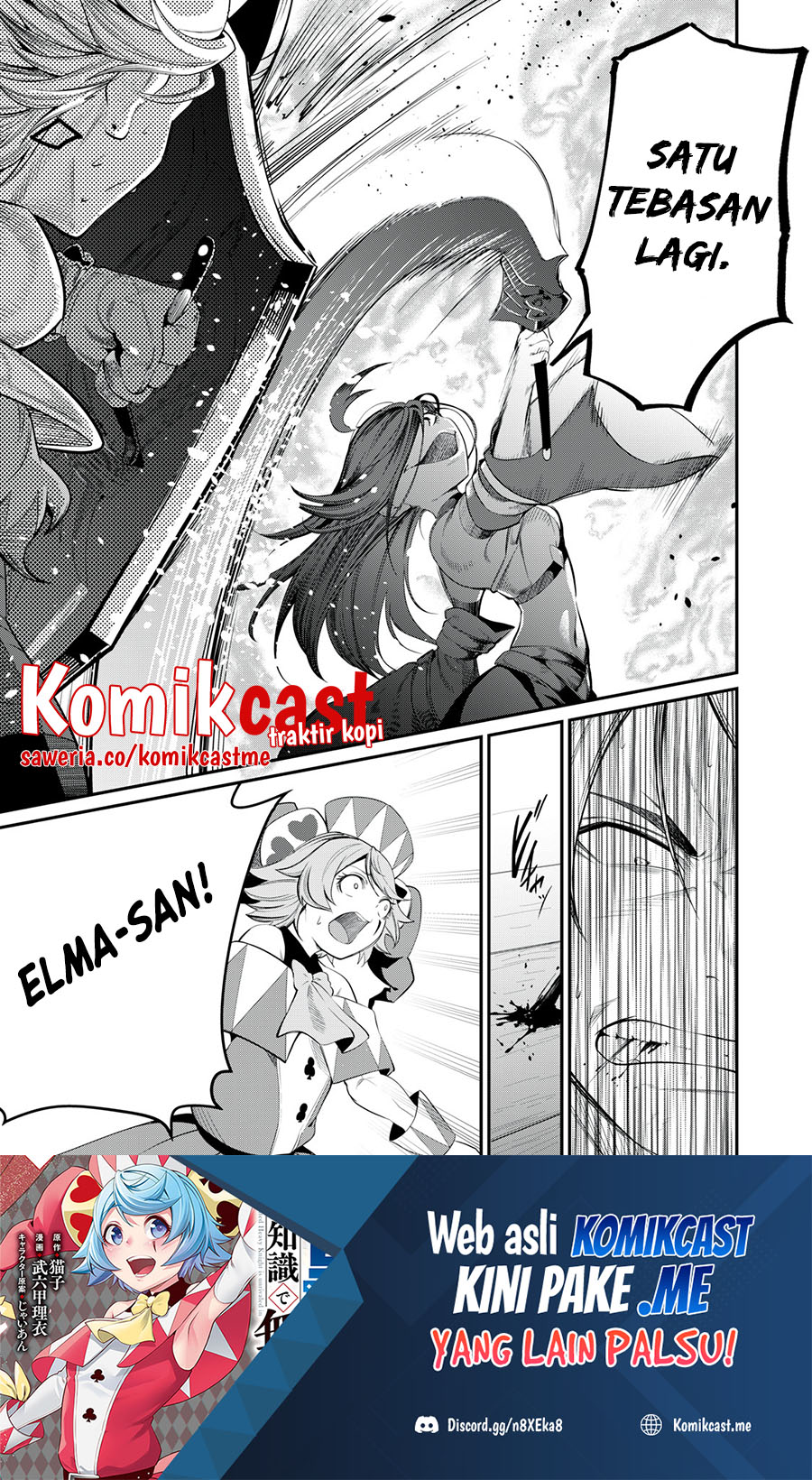 Tsuihou Sareta Tenshou Juu Kishi Wa Game Chishiki De Musou Suru Chapter 26 Halaman 14
