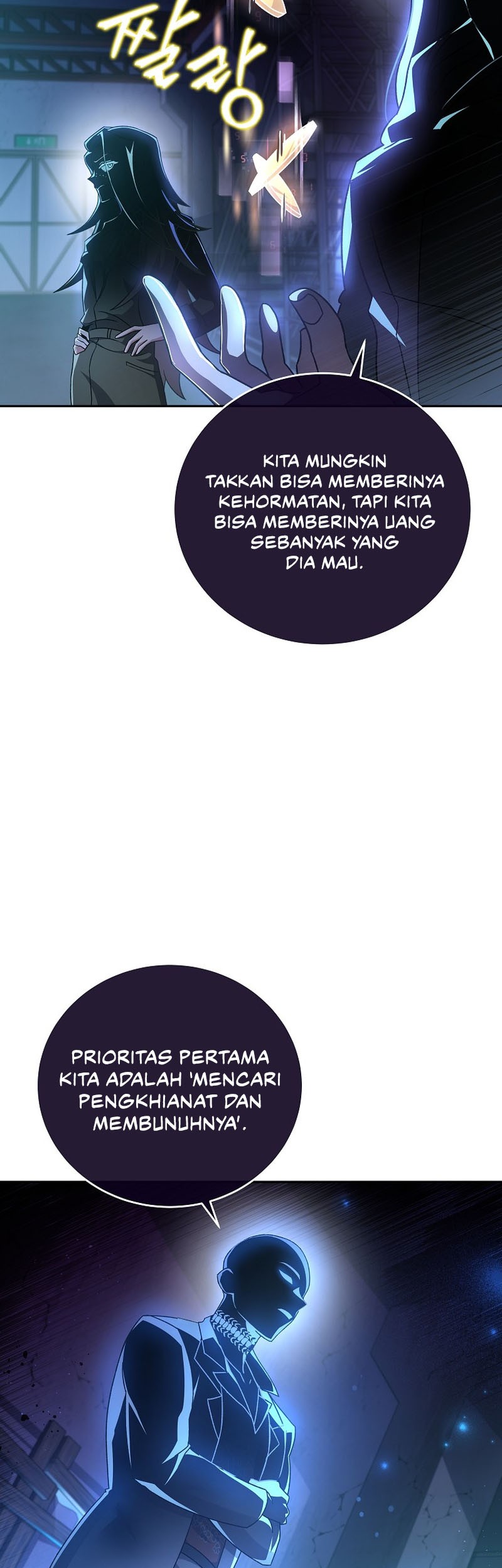 The Novels Extra Remake Chapter 38 Halaman 48
