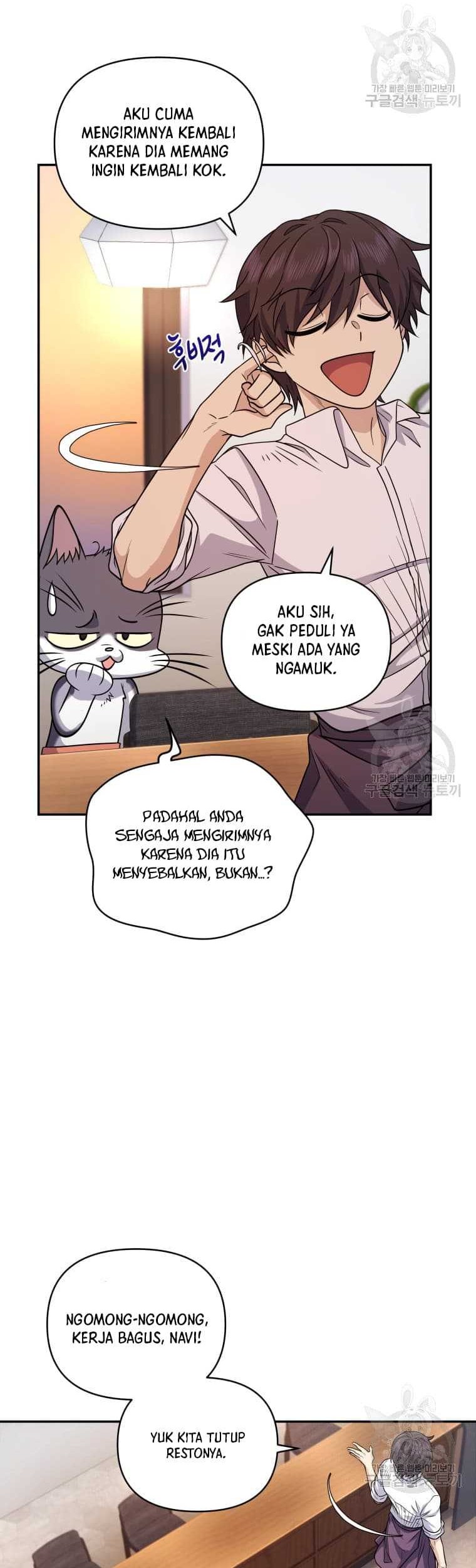 Bizarre Restaurant Chapter 10 Halaman 42