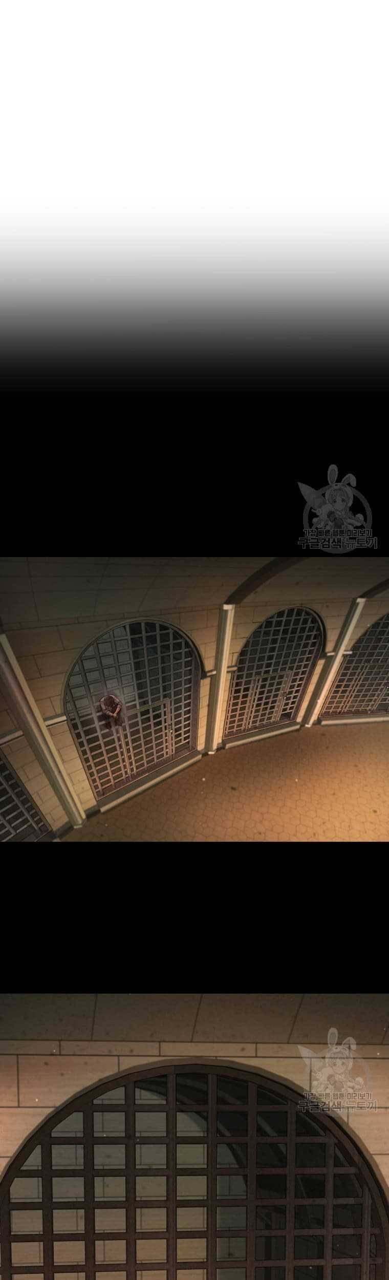 Bizarre Restaurant Chapter 10 Halaman 46