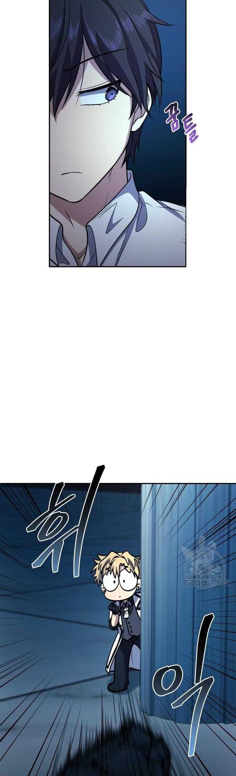 Bizarre Restaurant Chapter 13 Halaman 36