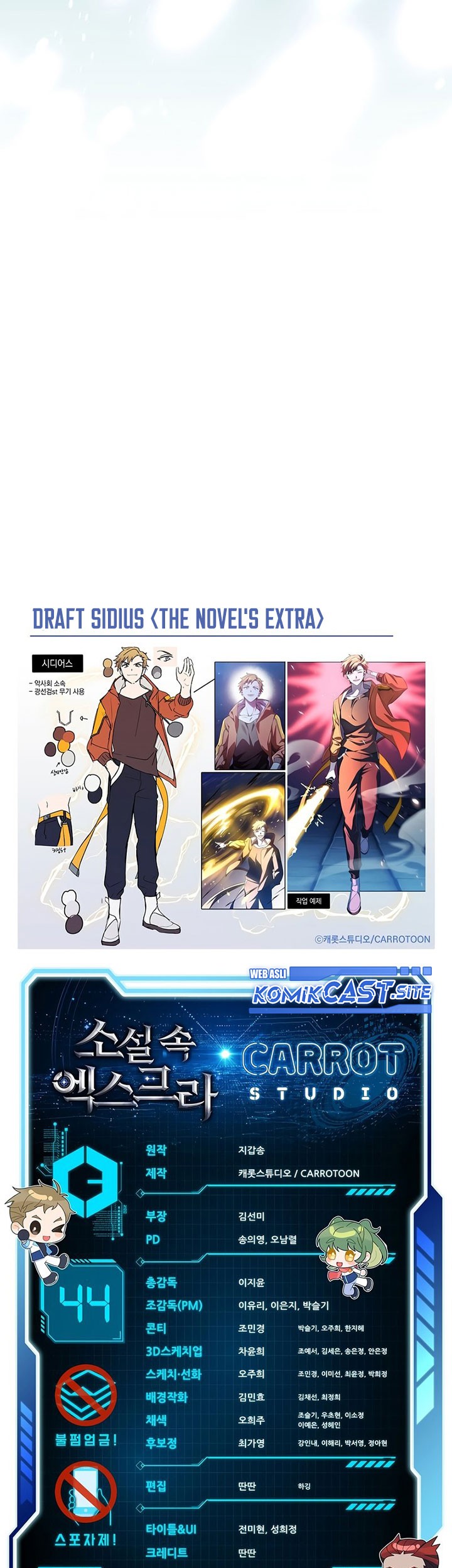 The Novels Extra Remake Chapter 44 Halaman 78