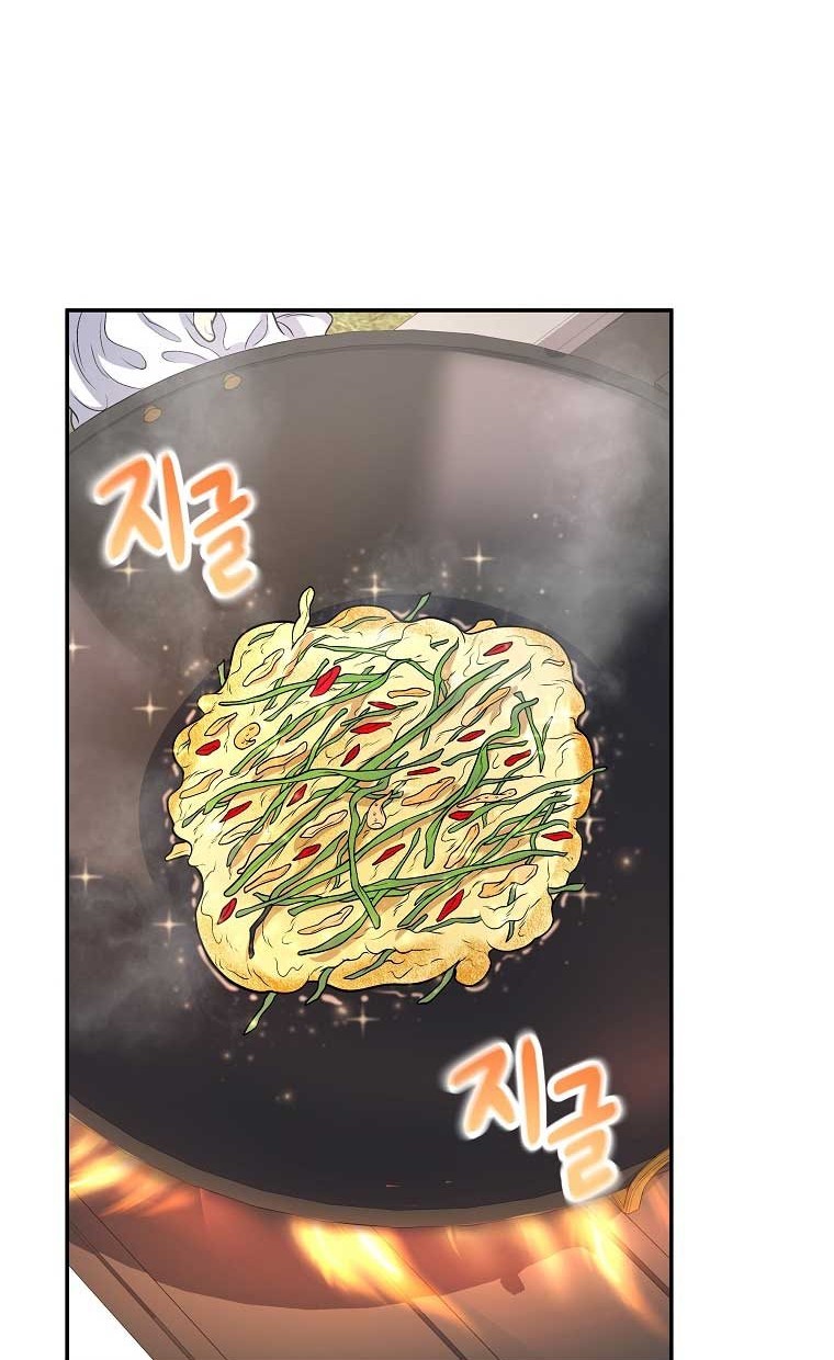 Bizarre Restaurant Chapter 22 Halaman 67