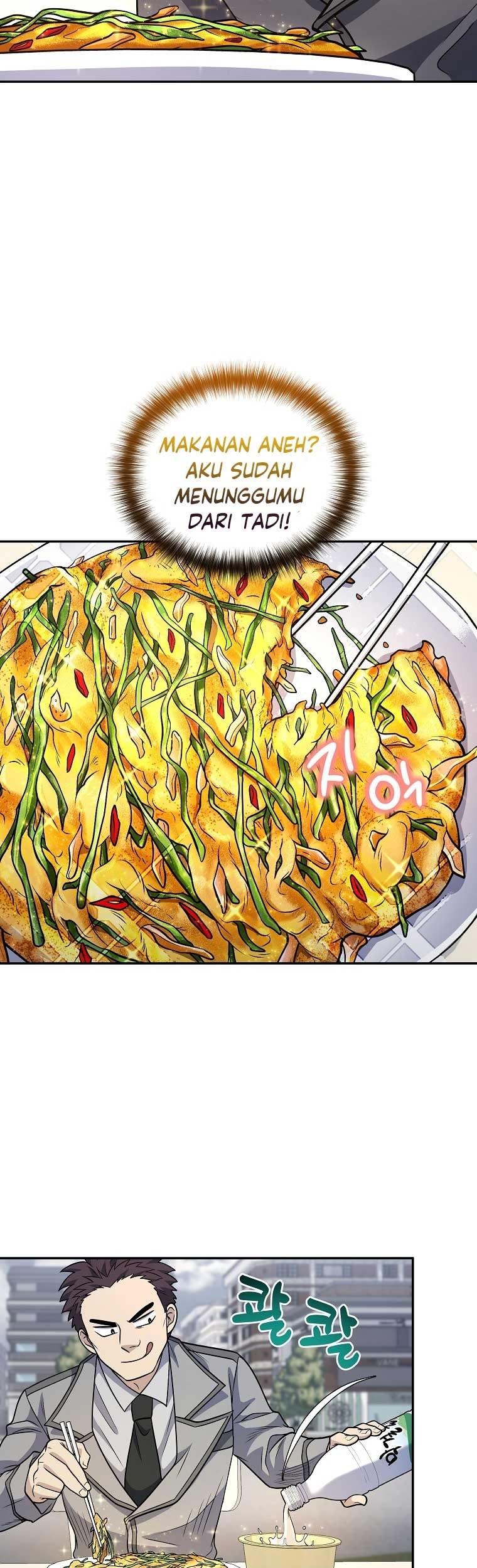Bizarre Restaurant Chapter 22 Halaman 76