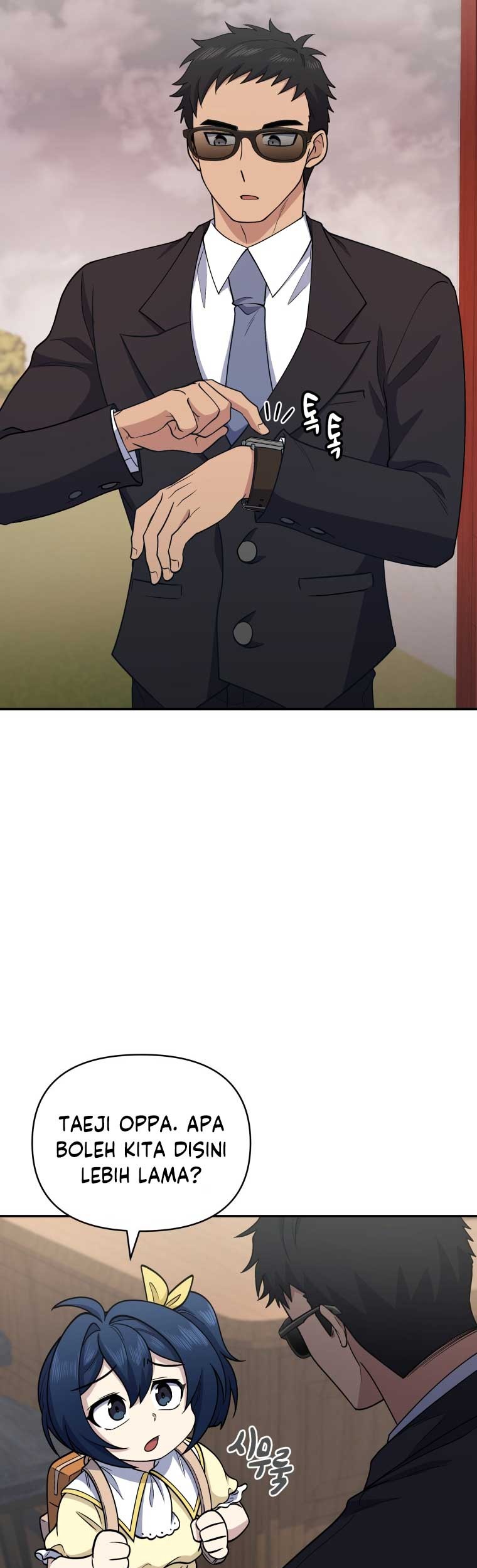 Bizarre Restaurant Chapter 23 Halaman 42