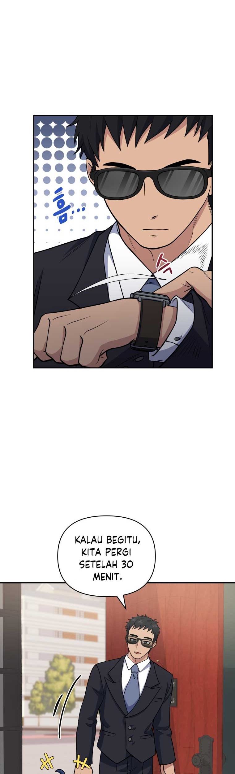 Bizarre Restaurant Chapter 23 Halaman 45