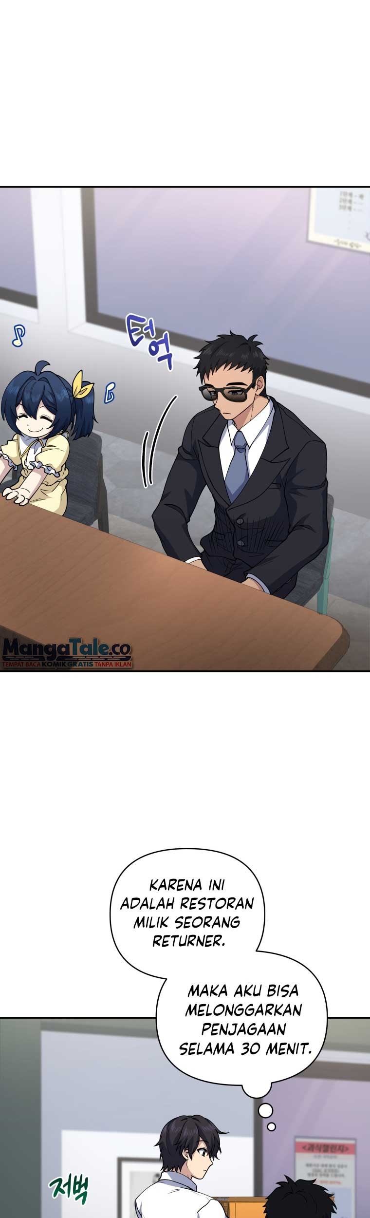 Bizarre Restaurant Chapter 23 Halaman 47