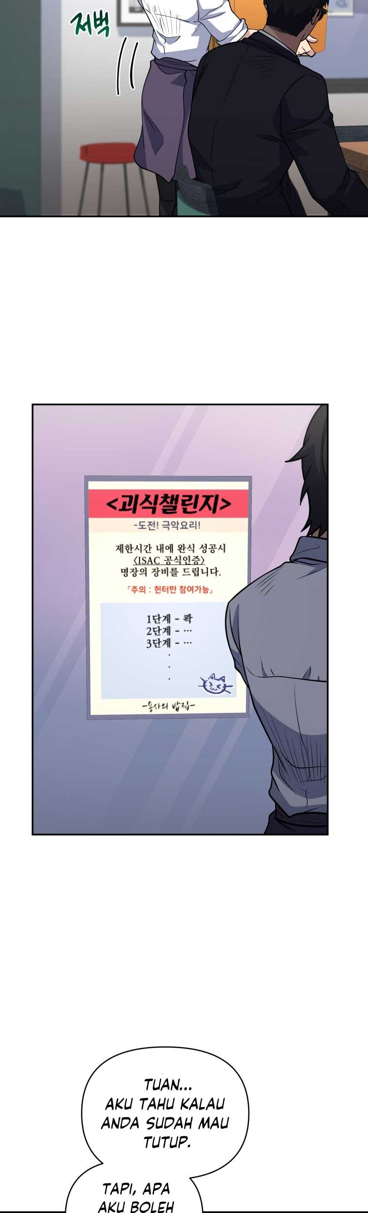 Bizarre Restaurant Chapter 23 Halaman 48