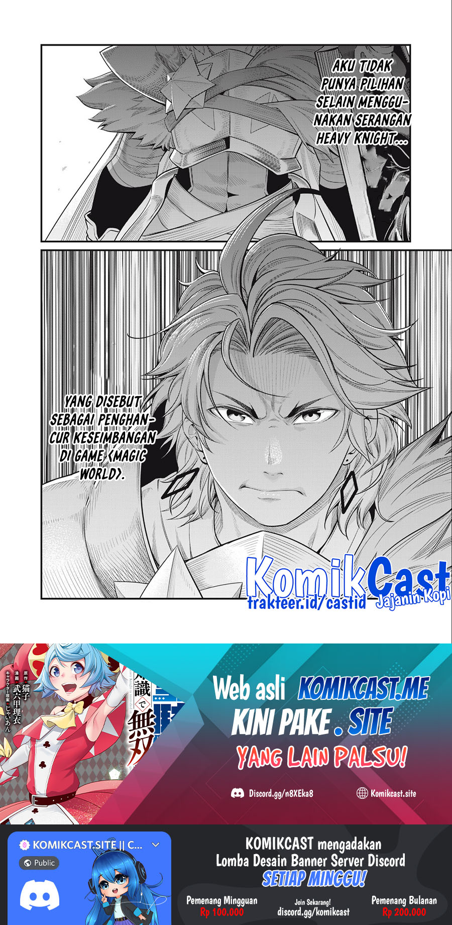 Tsuihou Sareta Tenshou Juu Kishi Wa Game Chishiki De Musou Suru Chapter 37 Halaman 14