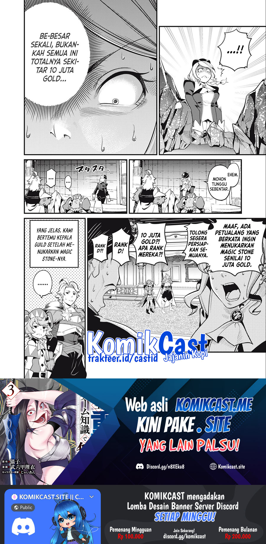 Tsuihou Sareta Tenshou Juu Kishi Wa Game Chishiki De Musou Suru Chapter 42 Halaman 15