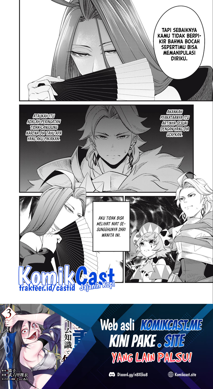 Tsuihou Sareta Tenshou Juu Kishi Wa Game Chishiki De Musou Suru Chapter 43 Halaman 15
