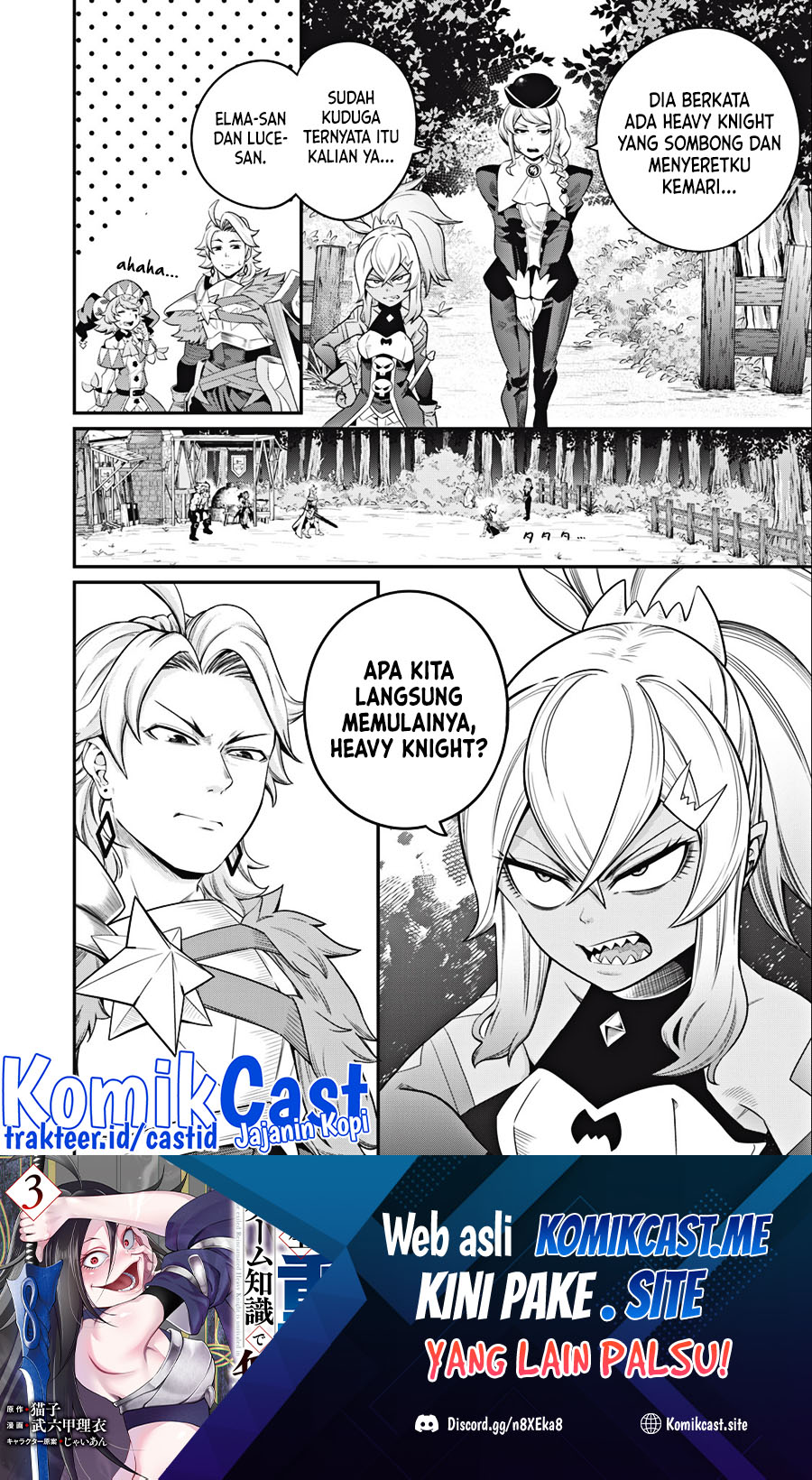 Tsuihou Sareta Tenshou Juu Kishi Wa Game Chishiki De Musou Suru Chapter 46 Halaman 15