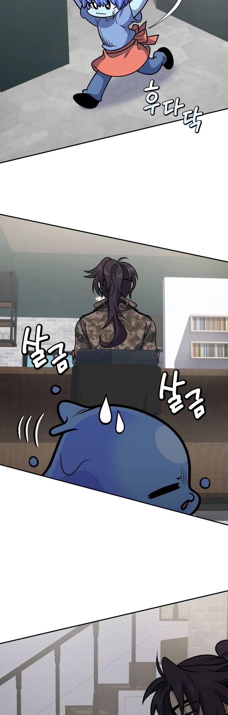 Bizarre Restaurant Chapter 38 Halaman 42