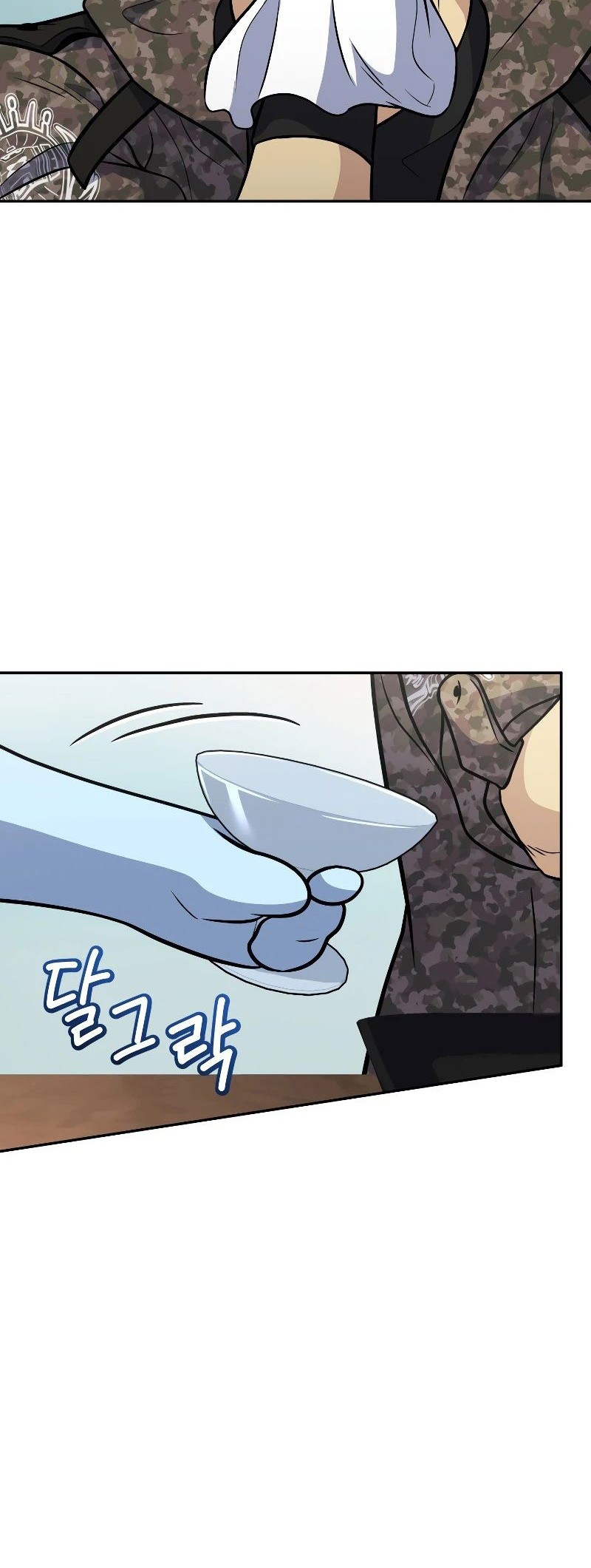 Bizarre Restaurant Chapter 38 Halaman 44