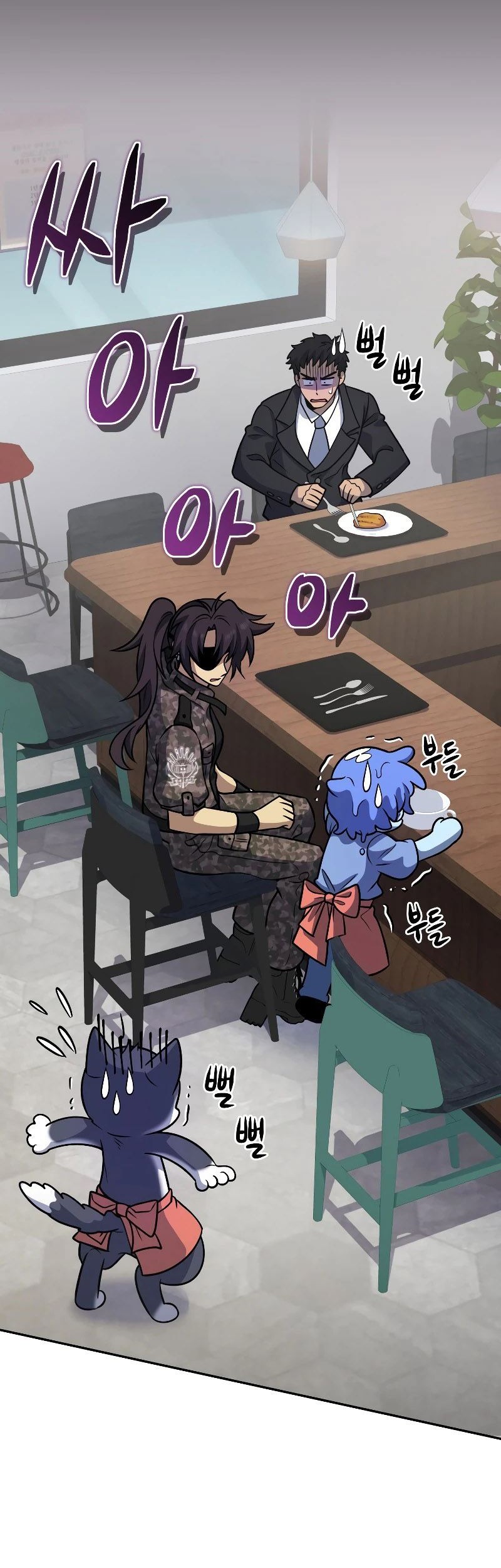 Bizarre Restaurant Chapter 38 Halaman 47