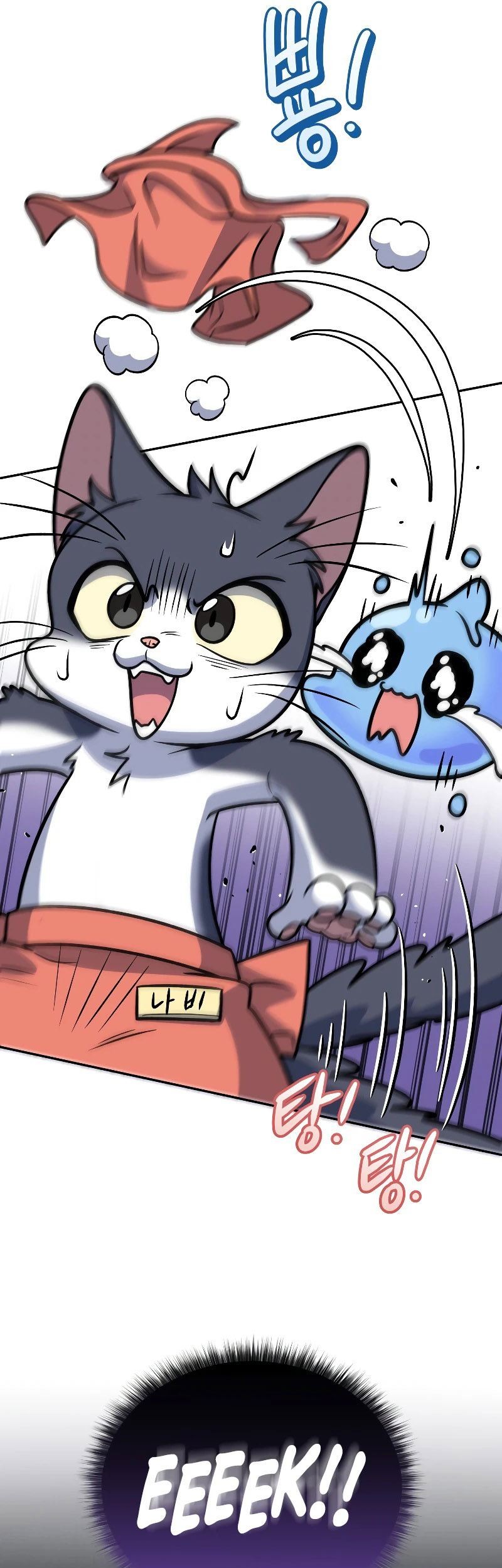 Bizarre Restaurant Chapter 38 Halaman 49