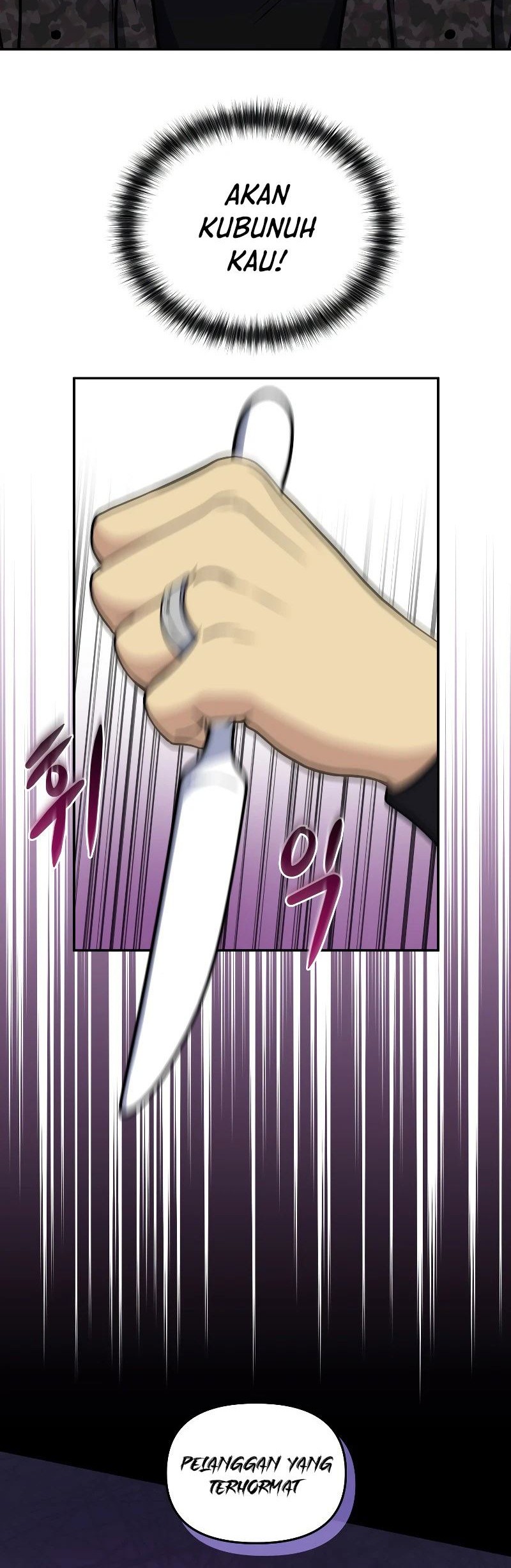 Bizarre Restaurant Chapter 38 Halaman 62