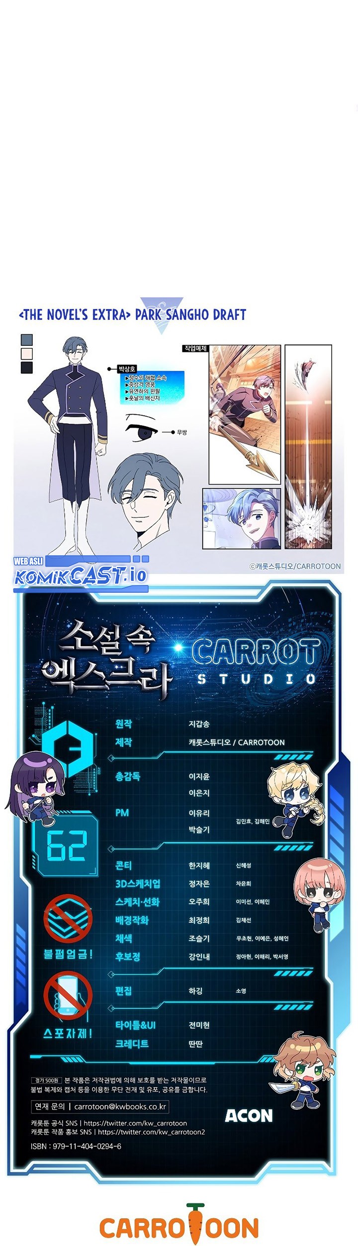 The Novels Extra Remake Chapter 62 Halaman 82
