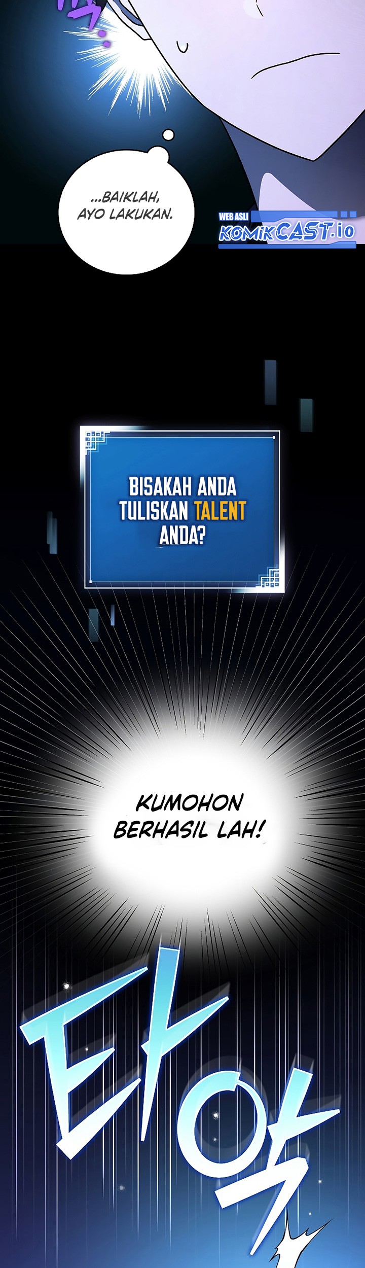 The Novels Extra Remake Chapter 63 Halaman 64