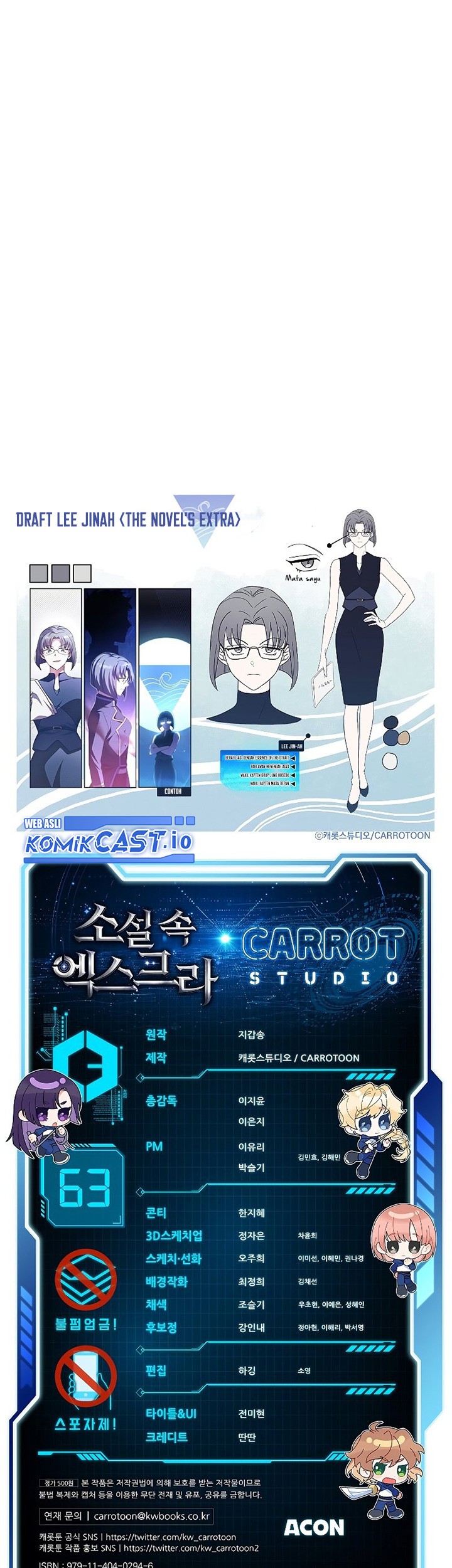 The Novels Extra Remake Chapter 63 Halaman 76