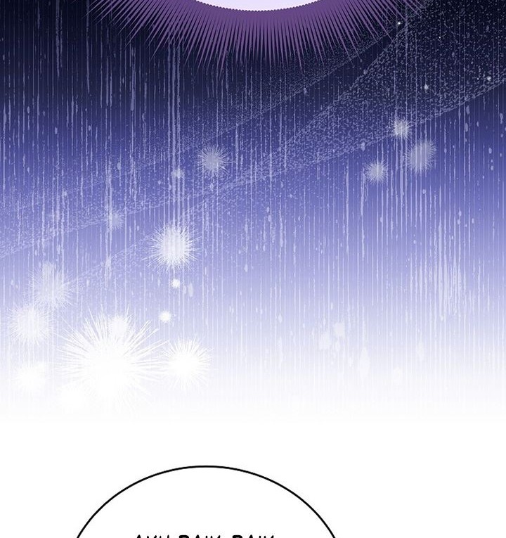 The Novels Extra Remake Chapter 66 Halaman 77