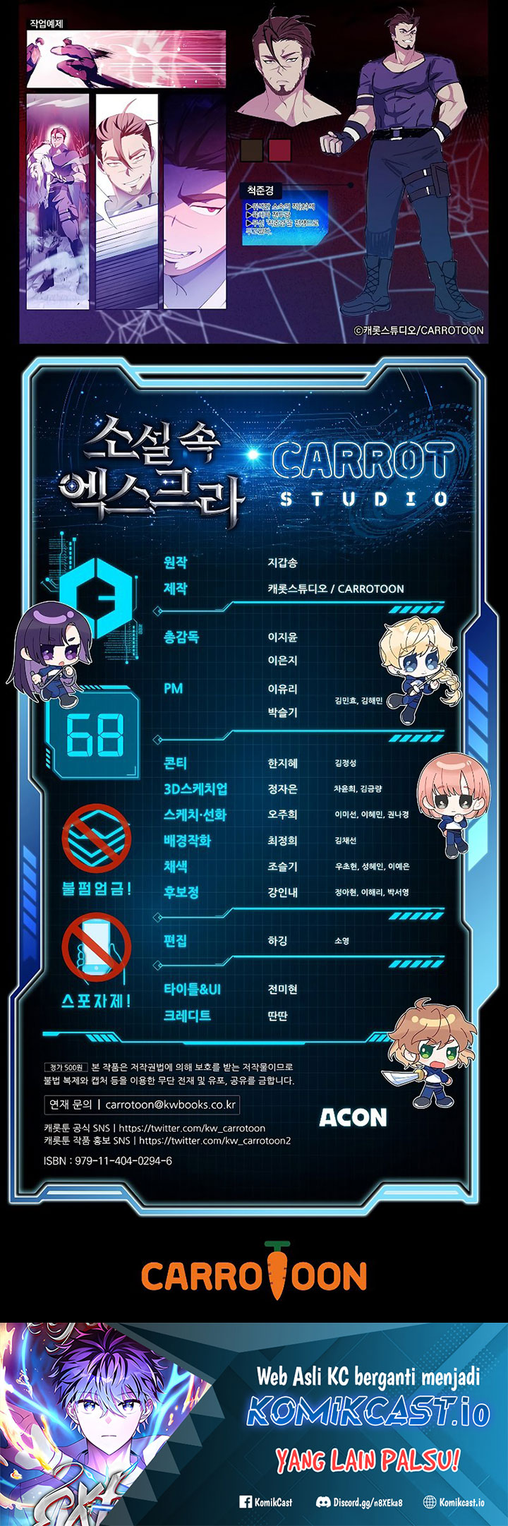 The Novels Extra Remake Chapter 68 Halaman 74