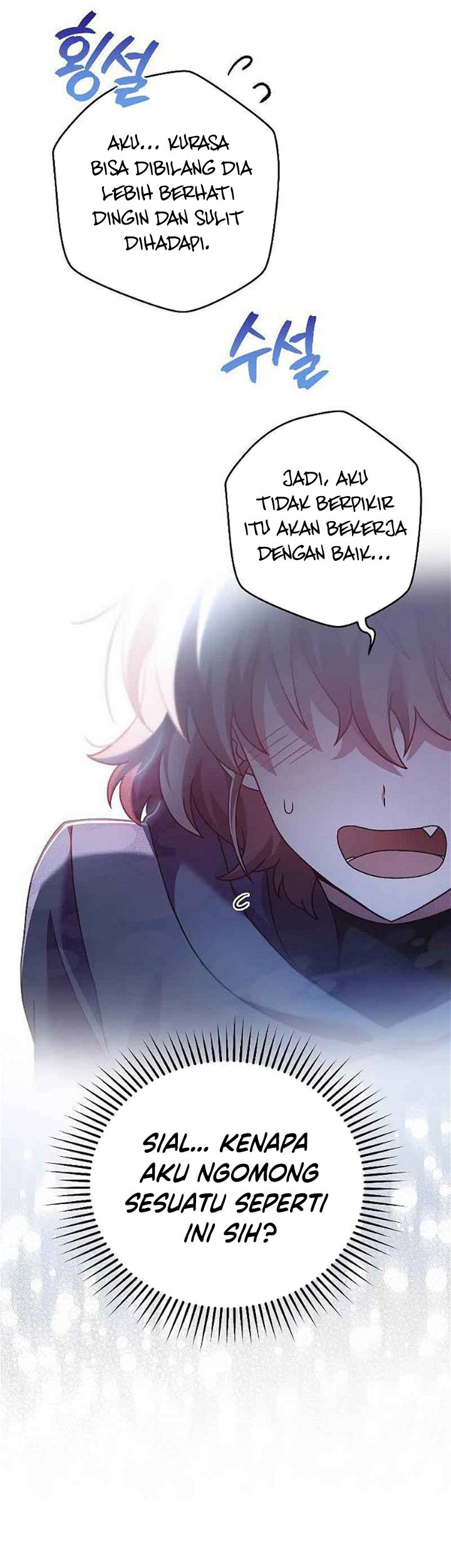 The Novels Extra Remake Chapter 71 Halaman 58