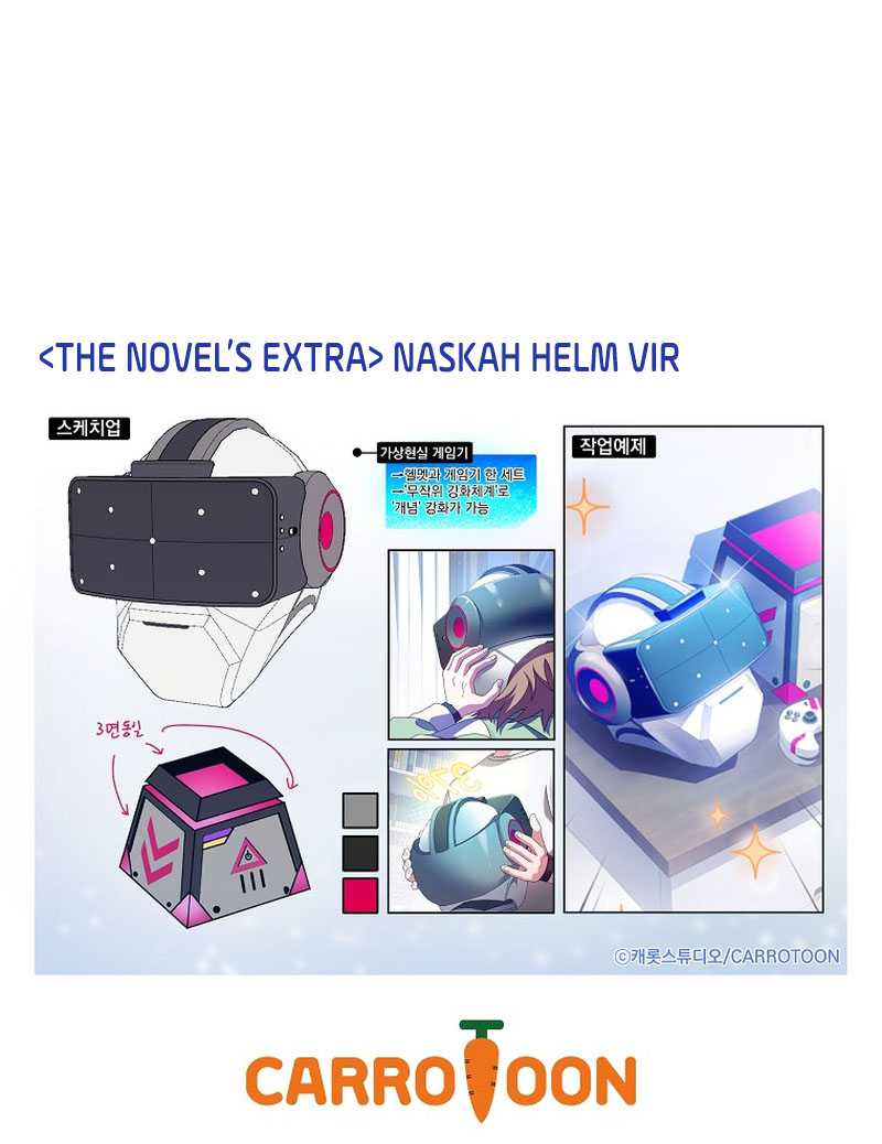 The Novels Extra Remake Chapter 75 Halaman 64