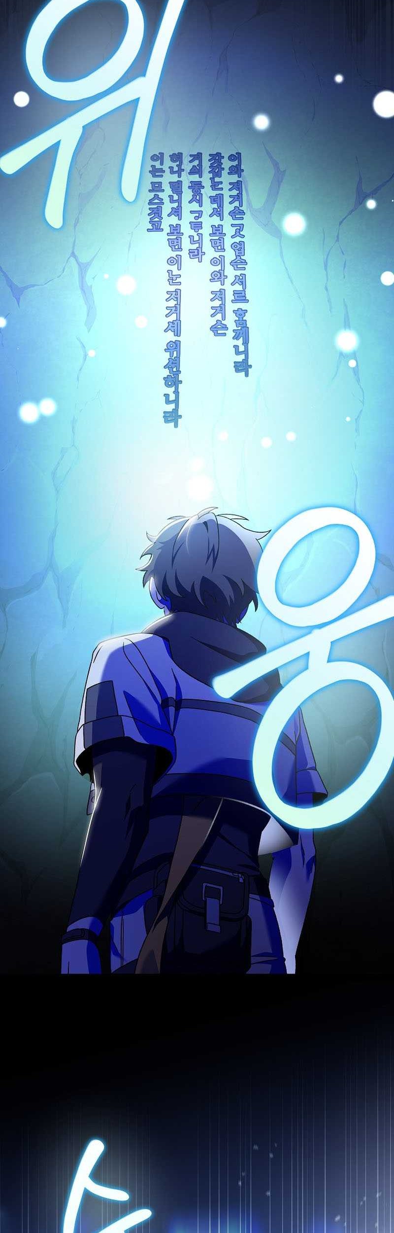 The Novels Extra Remake Chapter 78 Halaman 49