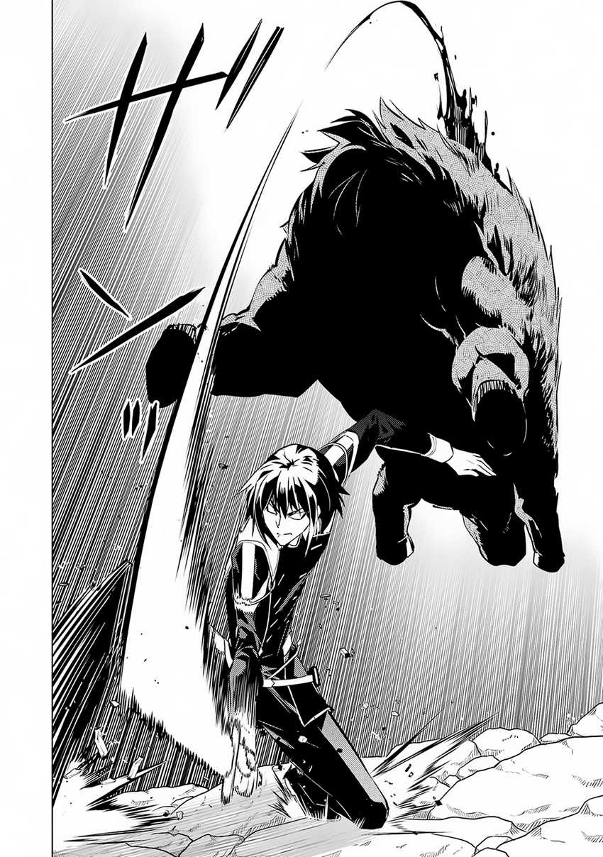 Tensei Kenja No Isekai Raifu Chapter 64.2 Halaman 27
