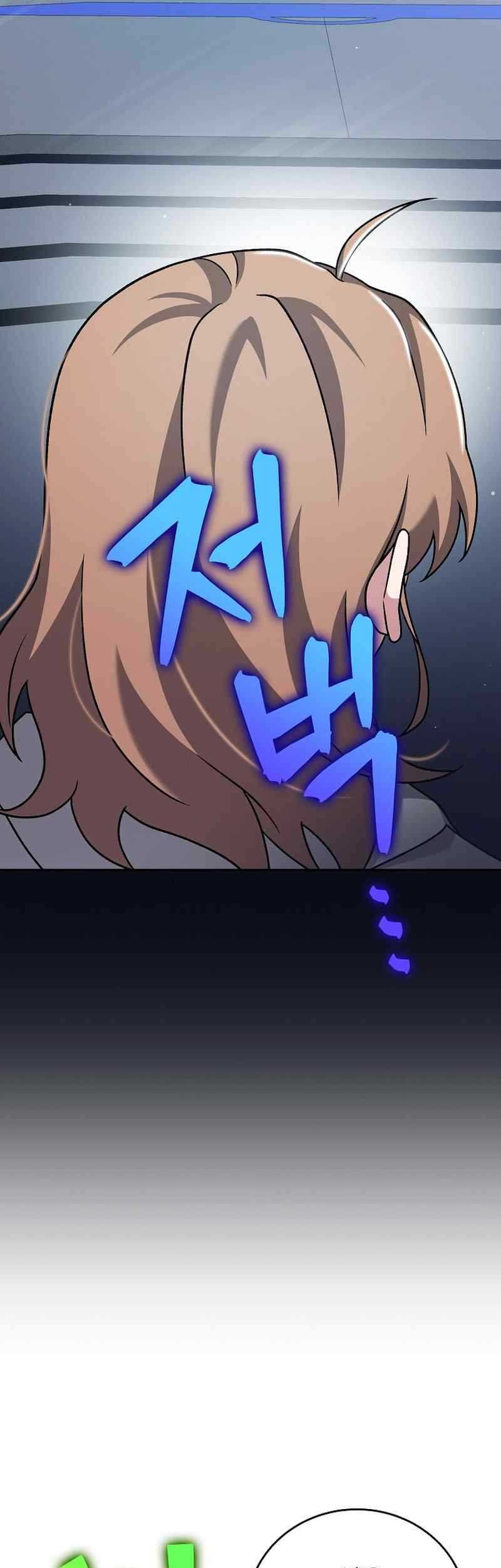 The Novels Extra Remake Chapter 93 Halaman 50
