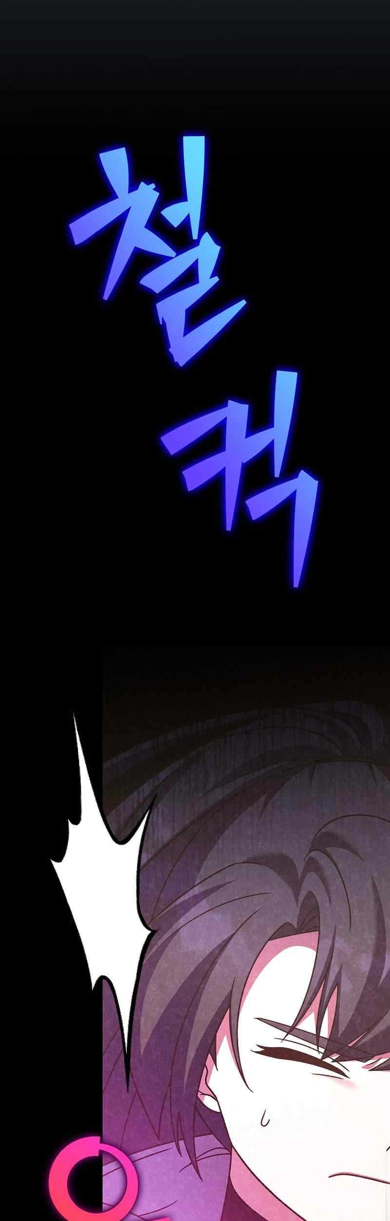 The Novels Extra Remake Chapter 93 Halaman 58