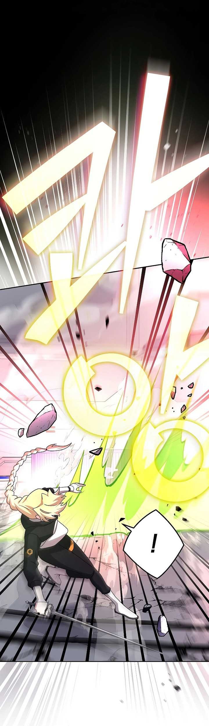 The Novels Extra Remake Chapter 94 Halaman 76
