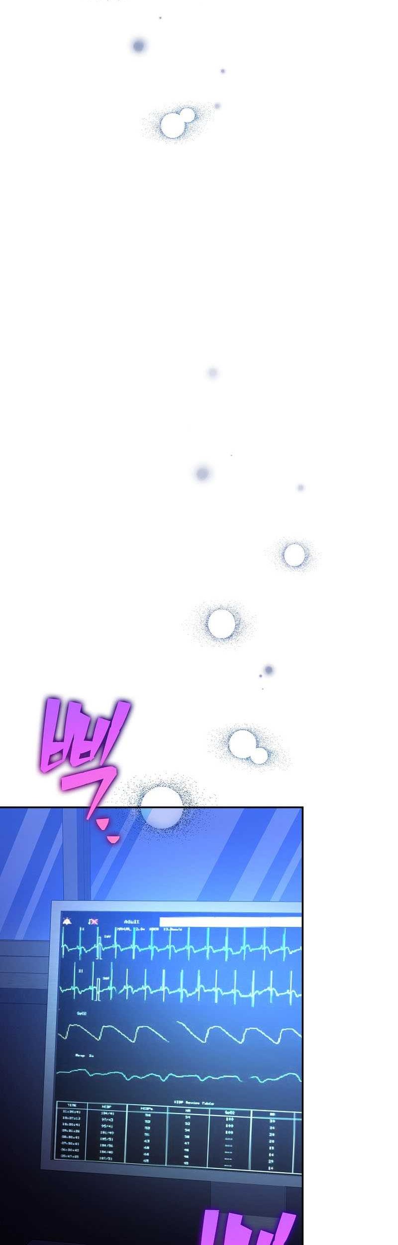 The Novels Extra Remake Chapter 99 Halaman 81