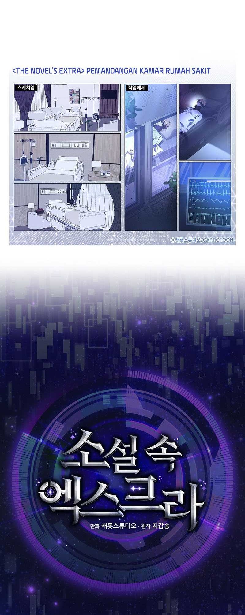 The Novels Extra Remake Chapter 99 Halaman 90