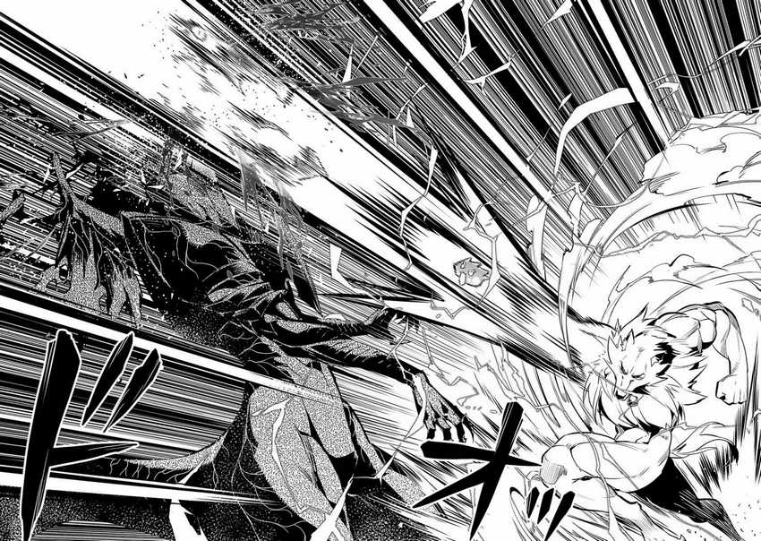 Tensei Kenja No Isekai Raifu Chapter 67.2 Halaman 29